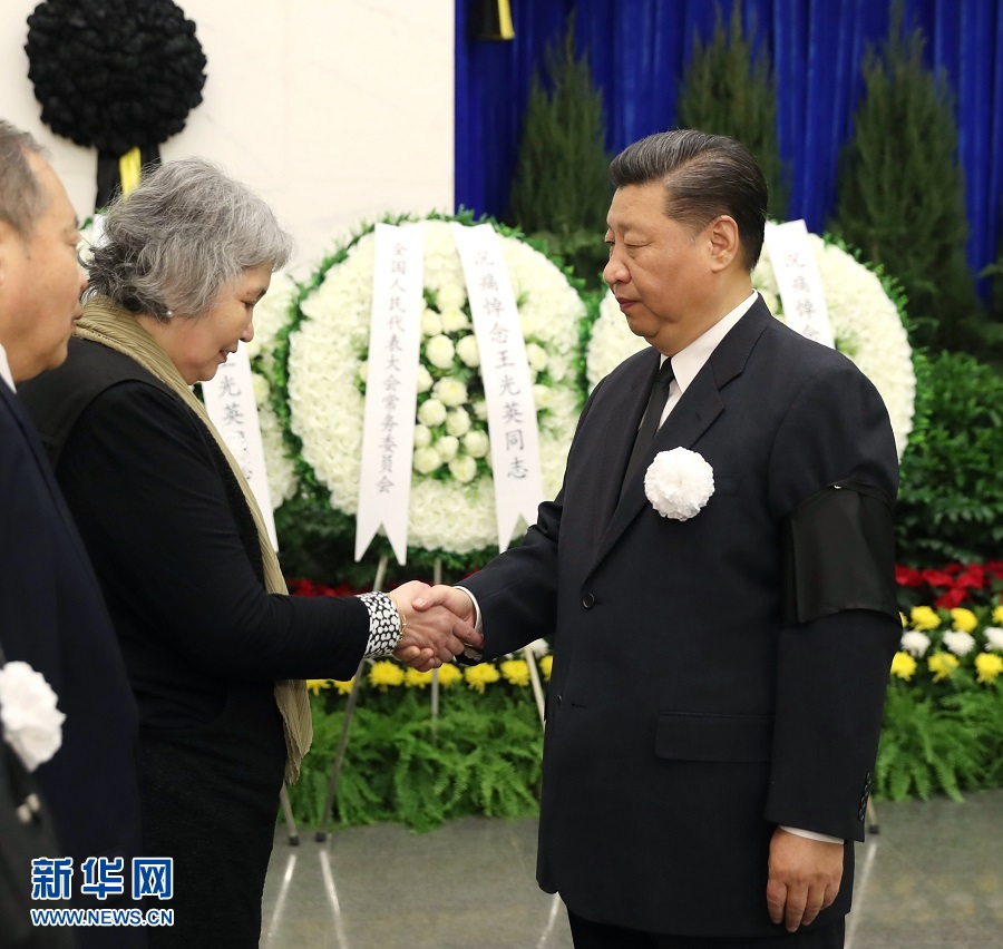 王光英同志遗体在京火化