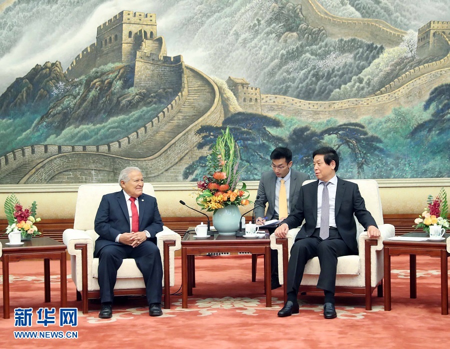 栗战书会见萨尔瓦多总统桑切斯
