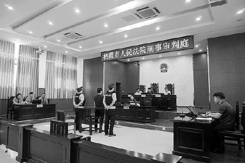 山东一铁路建设局副局长获刑:职务调离后收受别墅