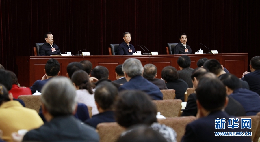 汪洋出席全国政协京内新任委员学习研讨班开班式并讲话