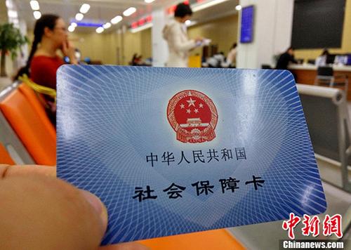 吉林社保政策被钻空子:六七百职工遭诈骗5000万