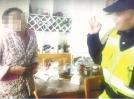 女子遇“电信诈骗” 20万存款打出前被民警拦截