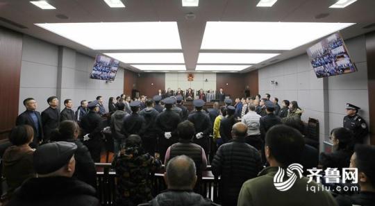 青岛宣判德正资源公司、陈基鸿等人诈骗案:公司被罚逾30亿