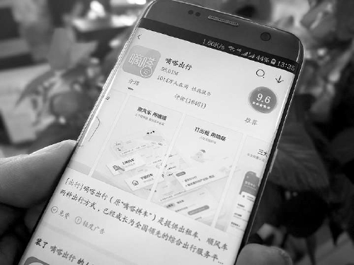 打顺风车受伤客服回复去报警 顺风车为何频频出事?