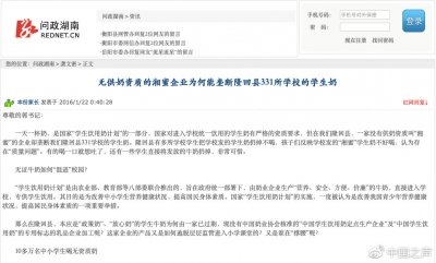 ����ƶ����ѧ����ţ����:������ҵ��ָ����ѧ�̱�ʶ