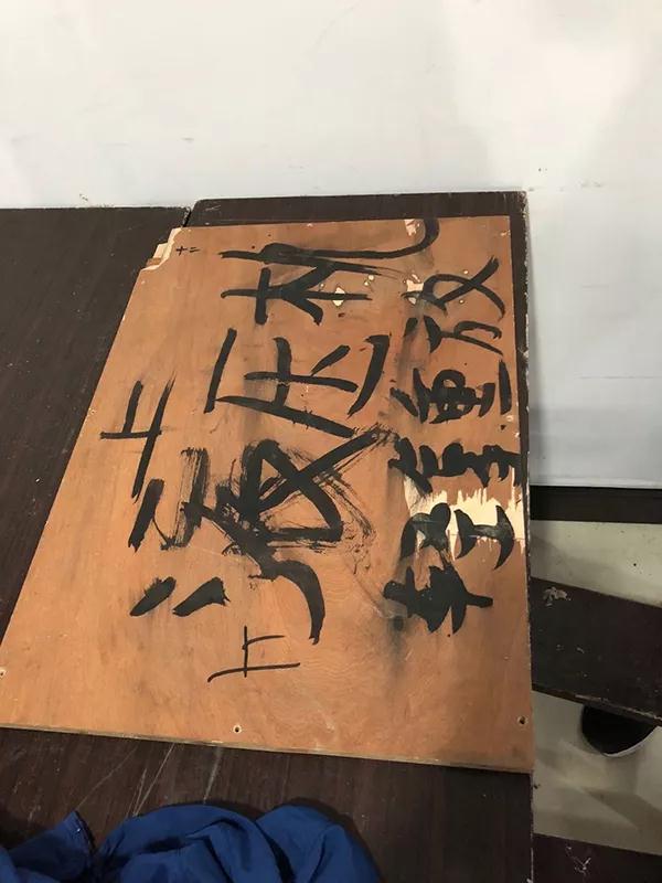 山西闻喜公安局与盗墓家族的20年战争