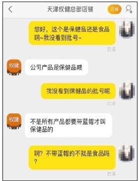 离世癌症女孩父亲欲再诉权健 公司回应称属诽谤