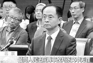 2018十大刑案点评:鸿茅药酒案引发多方位思考