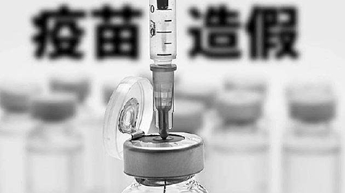 2018十大刑案点评:鸿茅药酒案引发多方位思考