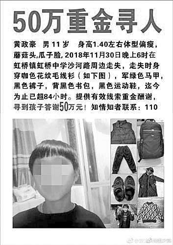 2018十大刑案点评:鸿茅药酒案引发多方位思考