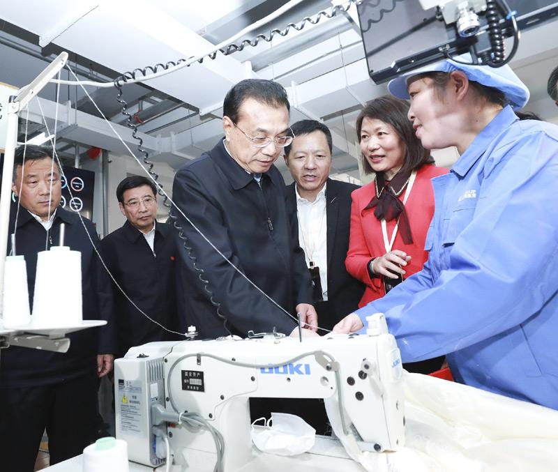 李克强:支持中小企业和民营经济发展要把握这个大原则