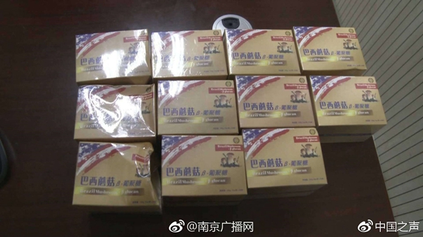 糖和淀粉＝“抗癌蘑菇”，三无“神药”用了哪些诈骗套路？