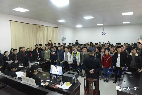 广西玉林一重大涉黑案宣判！33人获刑，涉黑头目被判20年！