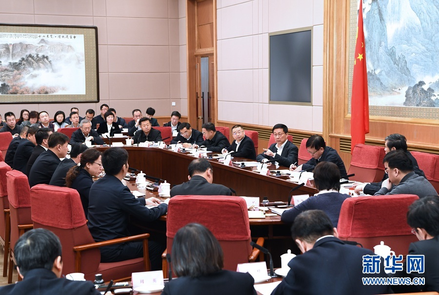 韩正出席医疗保障工作座谈会并讲话