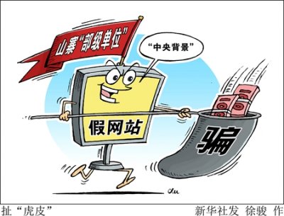 �»����飺���조������ ɽկ��������λ��������м�