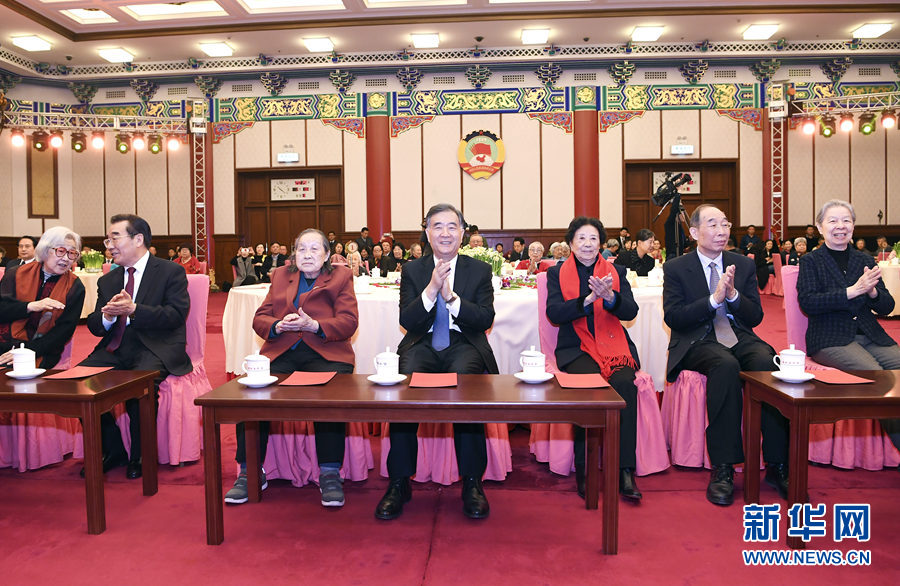 全国政协邀请已故知名人士的夫人茶话迎春 汪洋出席