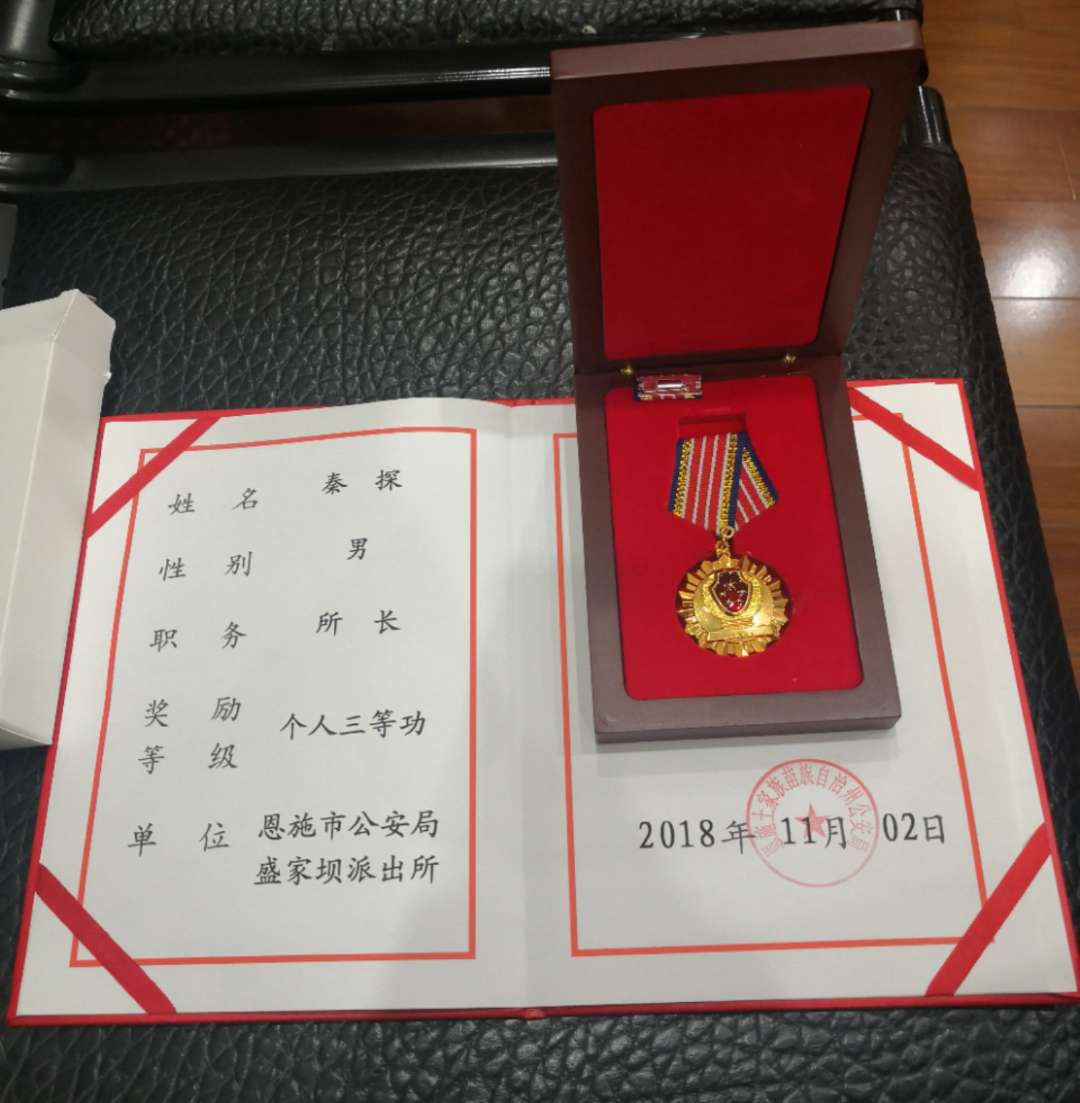 派出所所长因骂人走红,曾遭遇大雪封山警车倒滑几百米