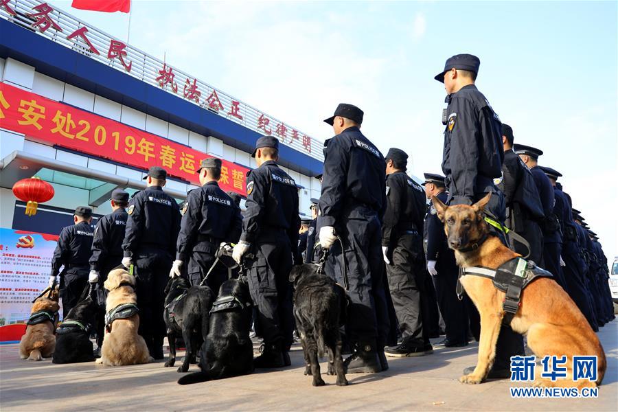 广州：铁警誓师保春运平安