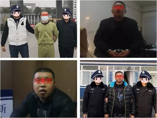 山东烟台警方破获案值480万特大电信诈骗案！4名嫌疑人全部到案！