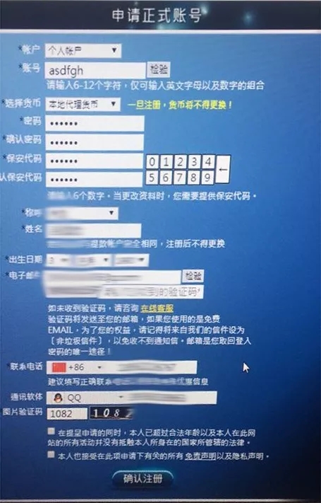 山东烟台警方破获案值480万特大电信诈骗案！4名嫌疑人全部到案！