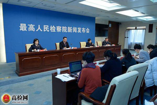 两高一部:国家工作人员利用职务影响纵容非法集资构成犯罪