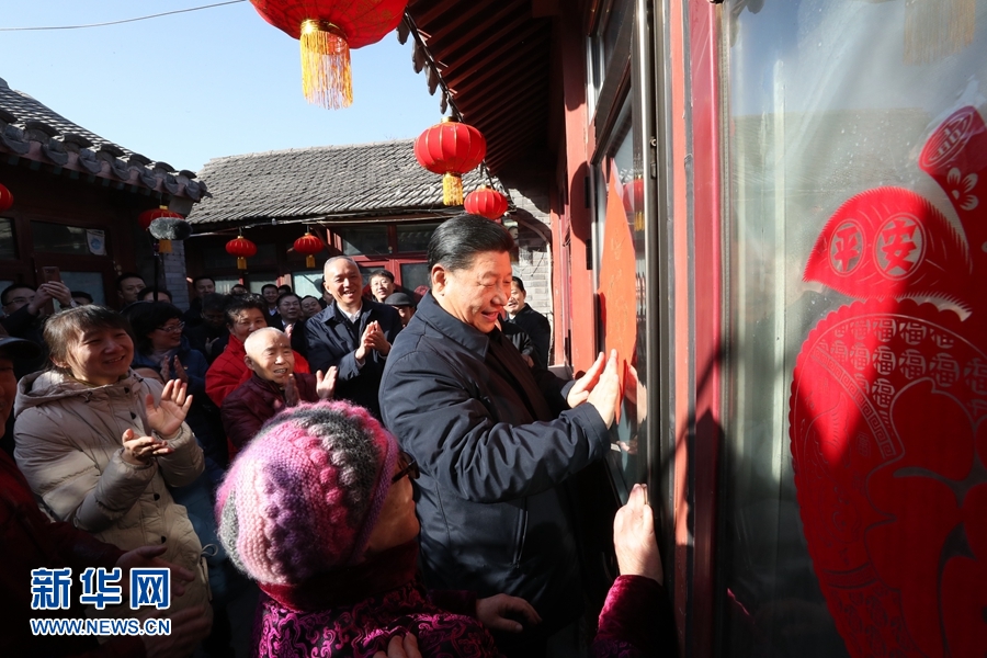 春节前夕习近平在京看望慰问基层干部群众