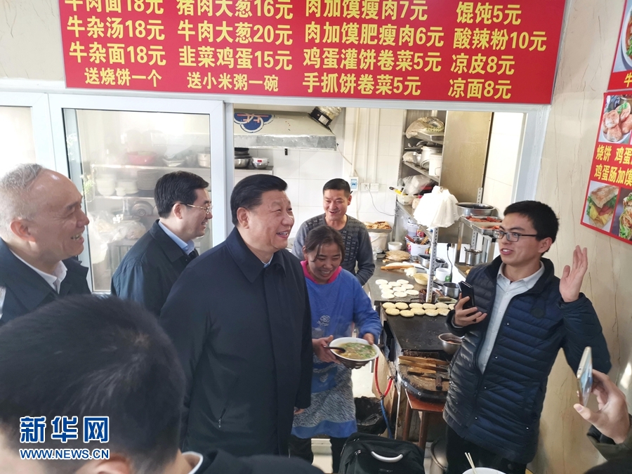 春节前夕习近平在京看望慰问基层干部群众