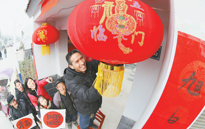 人民幸福安康 祖国繁荣吉祥