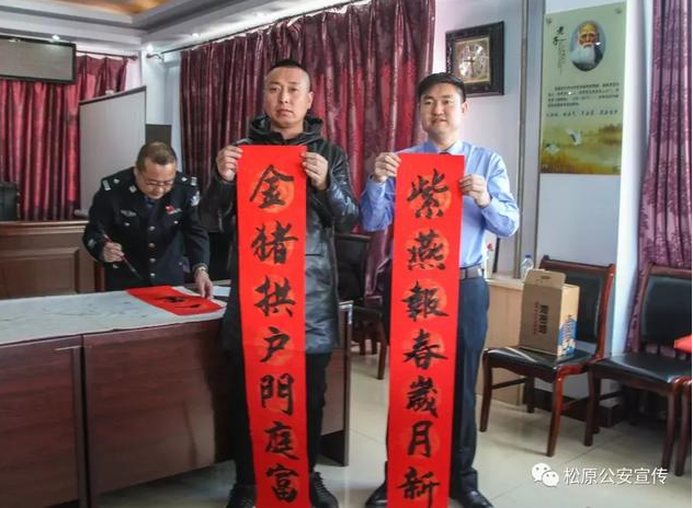 公安书法家送“福”到基层
