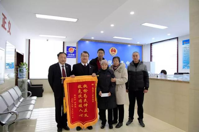 吉林集安市检察院：成功办理首例司法救助案件