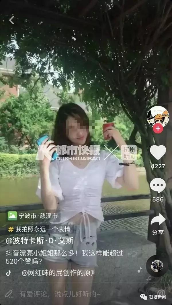“抖音女网红遭割喉案”最新进展:前男友涉嫌故意杀人被起诉