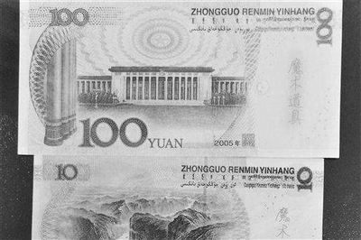 夫妻印售人民币道具被公诉 律师:道具外形不应靠拢真币