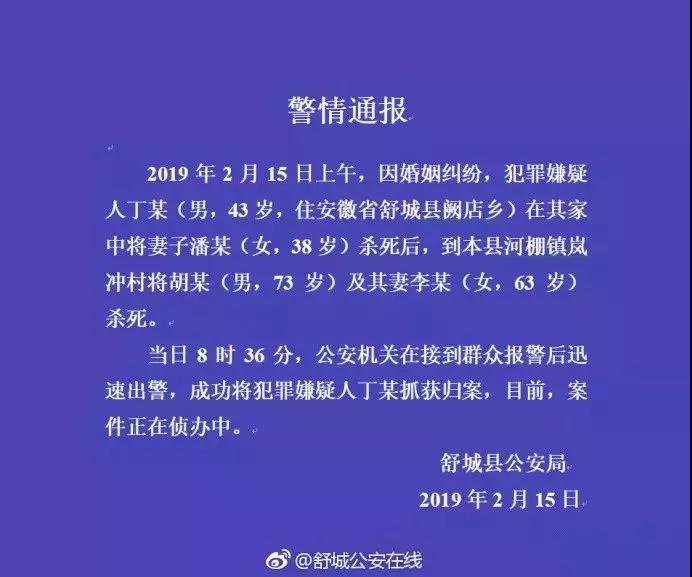 Ƿһ3ѱץ鰸