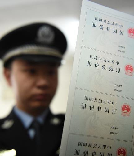 广西贵港警方摧毁一制贩假证窝点,抓获198名嫌疑人