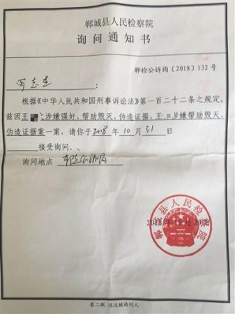 女大学生遭性侵坠亡 嫌犯通知其弟开车碾轧伪造成车祸