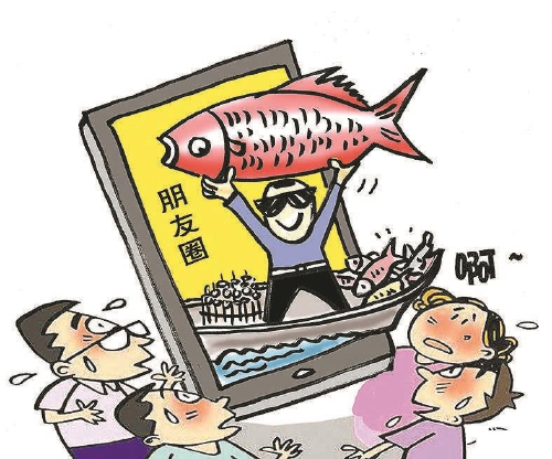 一条朋友圈炫耀微信引出电鱼案 检察建议督促规范执法