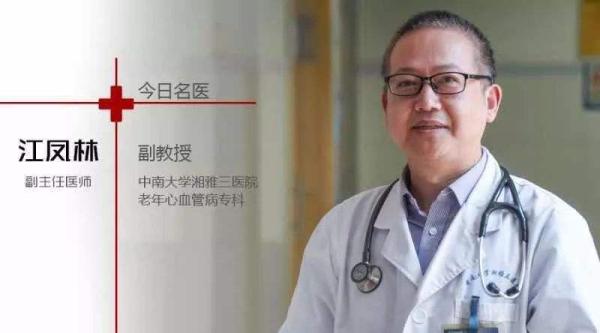 全国首例医生告警察对伤医不作为案二审维持原判