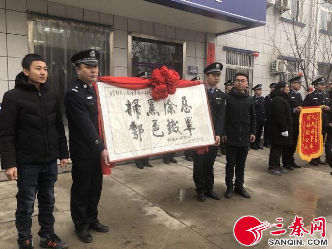 “村霸”横行乡里近10年 陕西鄠邑一涉恶犯罪团伙被端