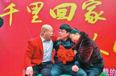 父亲背咸菜找儿子 走遍大半个中国
