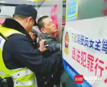 闹事乘客强行下车被拒 抬脚飞踹司机 刑拘!