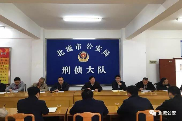 广西北流警方成功侦破清湾无名尸案
