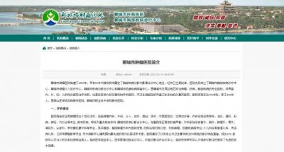 �ĳǹٷ���Ӧ���ٿ���ҩ���¼������ƽ���������