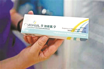 一针难求 九价HPV疫苗为何成网红?