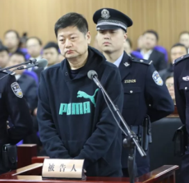 哈尔滨市南岗区检察院原检察长王景侠涉嫌受贿案开庭