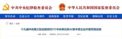 ʮ�Ž����������Ѳ�ӽ����� 42���й���ҵ������