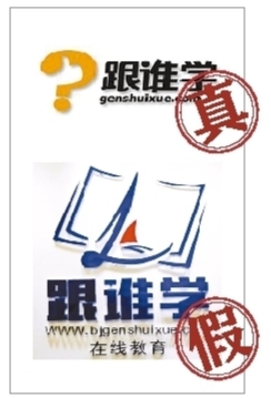 网校报虚假资料 运作“消防考”涉违法