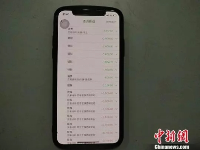 一幼师遭遇“714高炮” 借5000半年后变30万
