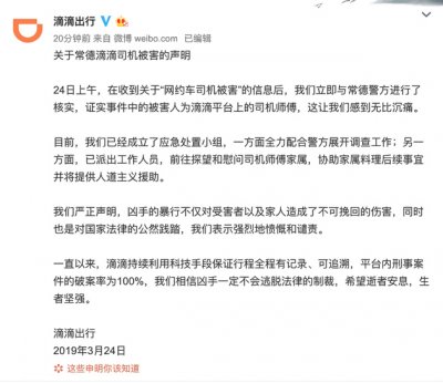 �ει�˾�ͳ�����Լ��˾������������������Ӧ������С