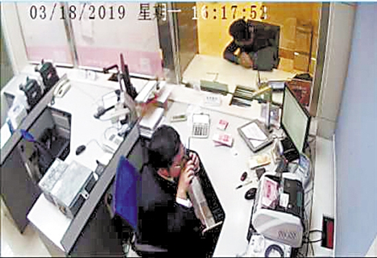 被胁迫到银行取款 他在业务单上写下“SOS”后获救