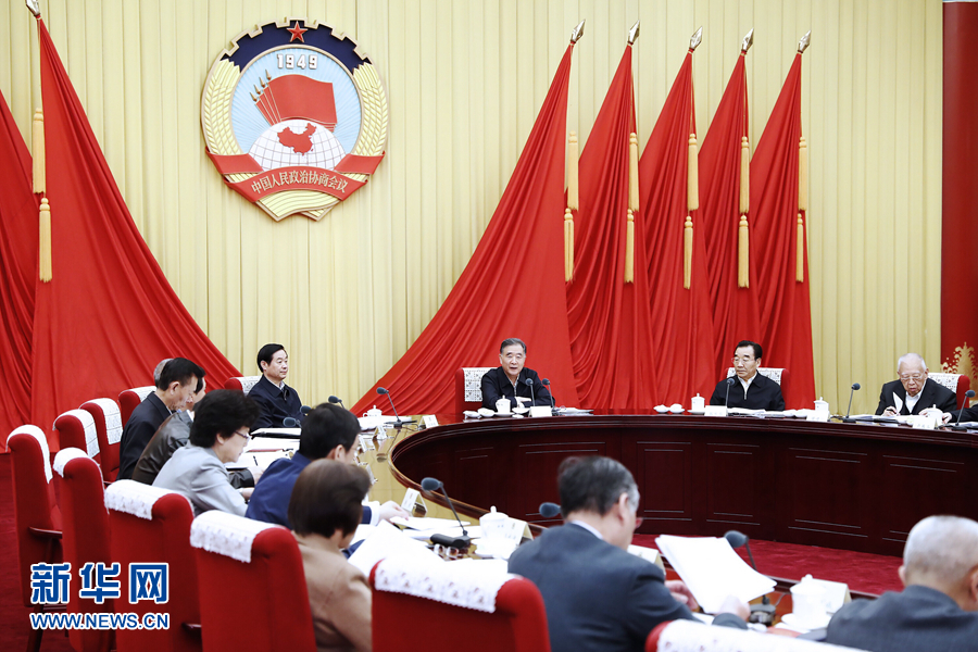 全国政协召开第十九次主席会议 汪洋主持
